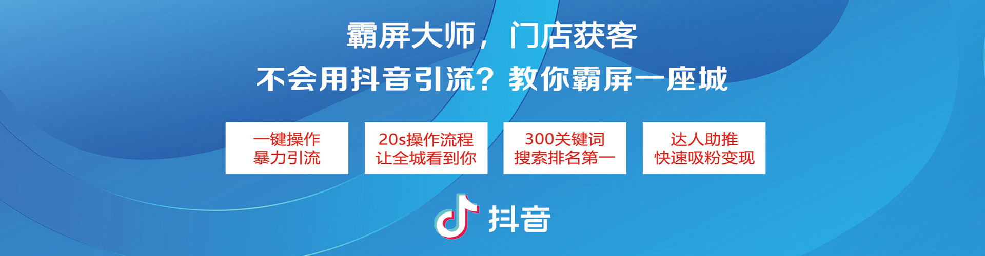 头屯河朋友圈信息流